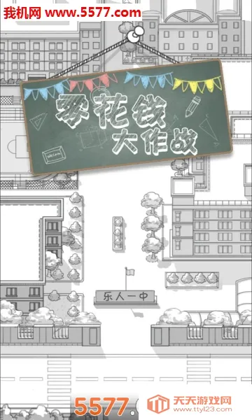 㻨Ǯս2025ٷ°汾v1.4 ٷͼ0