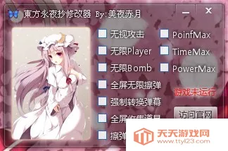 ҹ(ɫϷ)v1.40.0 Ѱͼ0