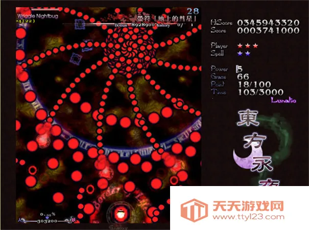 ҹ(ɫϷ)v1.40.0 Ѱͼ3