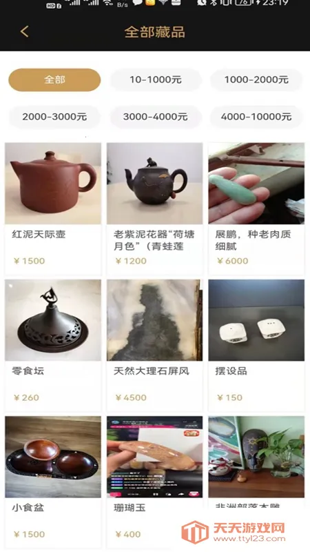 㷭2025ذװv1.7.2 Ѱͼ2