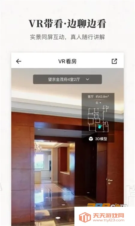 丽兹行豪宅(豪宅交易平台) 丽兹行豪宅(豪宅交易平台)