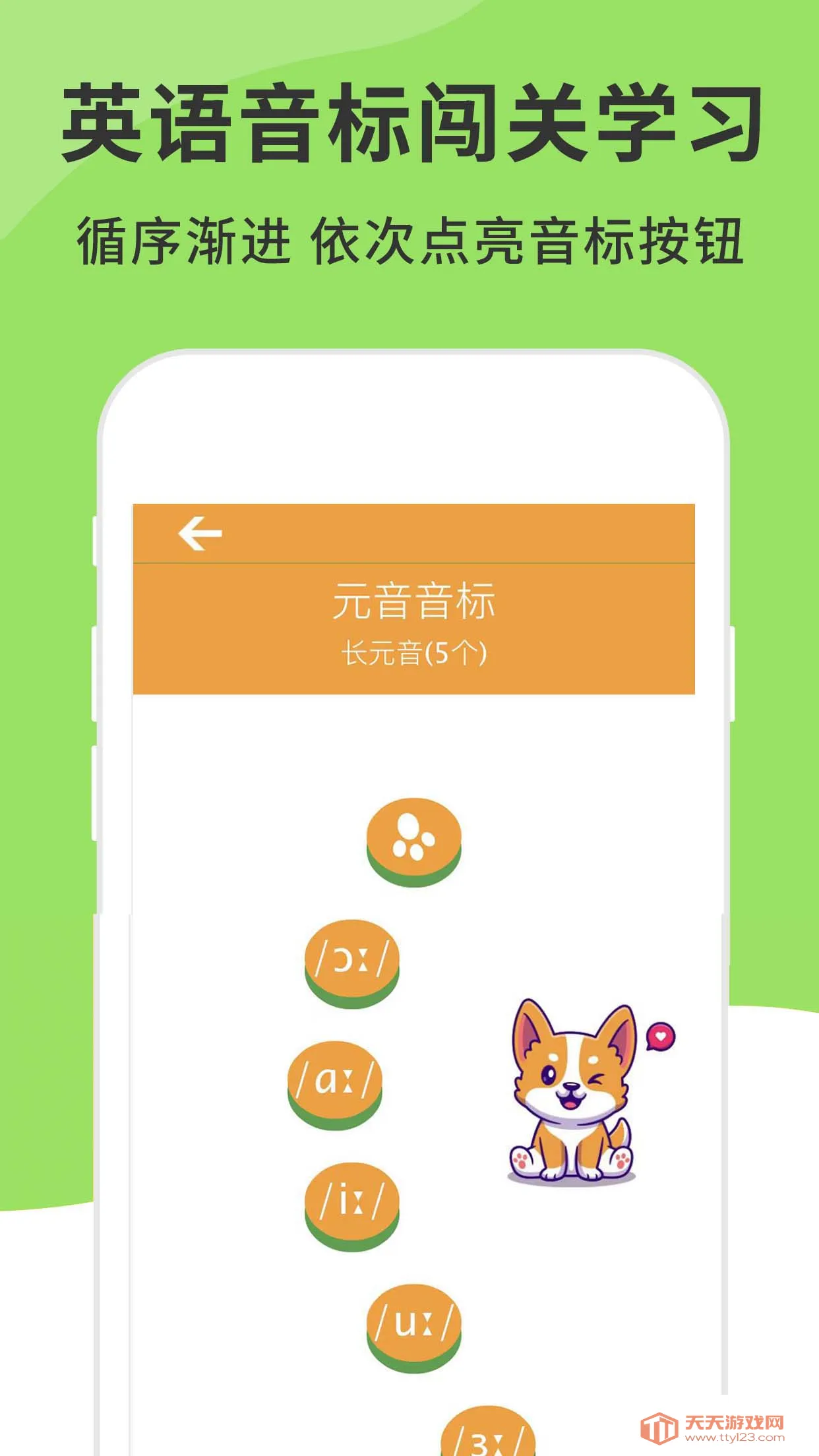 Ӣ귢Ƶ(ѧϰ)v3.0.0 ٷͼ3