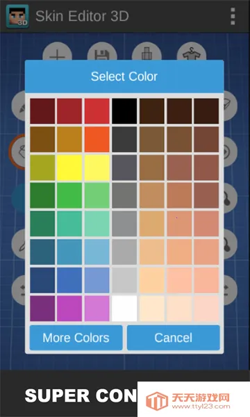 我的世界皮肤制作器(皮肤制作工具)v6.5.12 手机版截图0