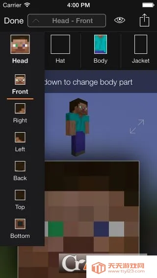 我的世界皮肤制作器(皮肤制作工具)v6.5.12 手机版截图2