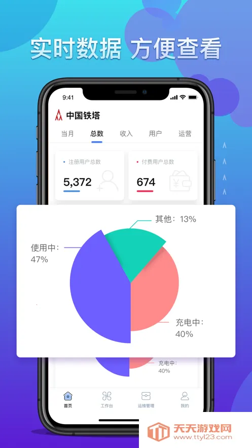 ά2025ٷv1.4.3 ֻͼ0