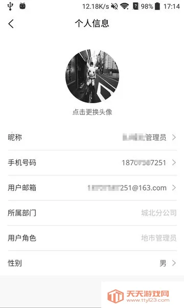 ά2025ٷv1.4.3 ֻͼ2