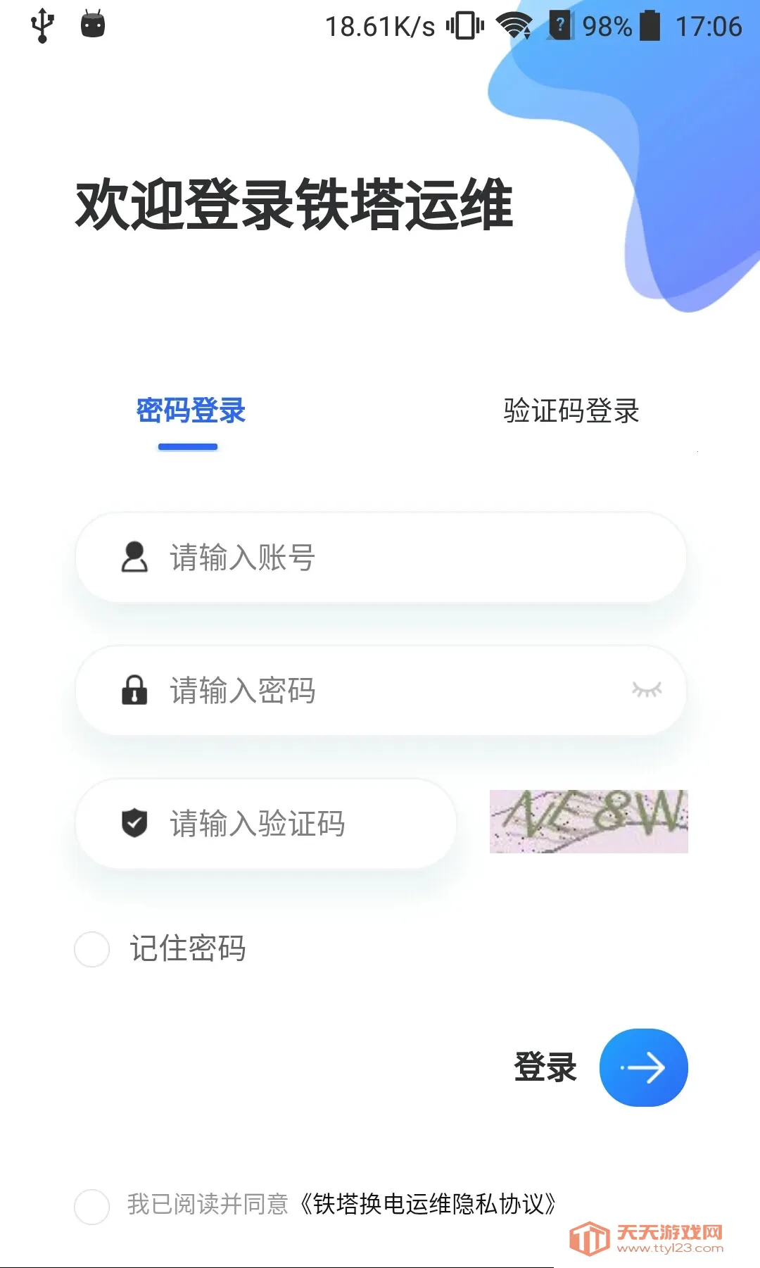 ά2025ٷv1.4.3 ֻͼ4