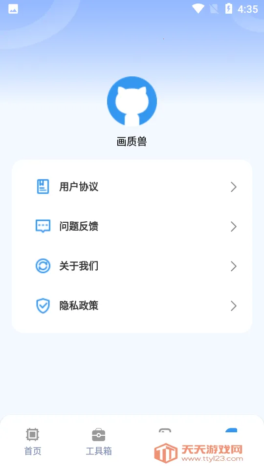 2025°汾v1.0.1 ׿ͼ0