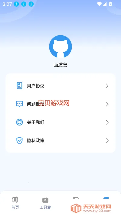 2025°汾v1.0.1 ׿ͼ1