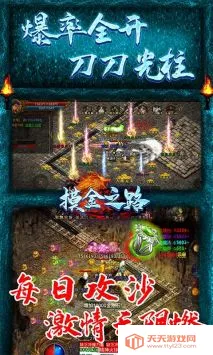 ֮·2025ذװv1.0.2 ٷͼ1