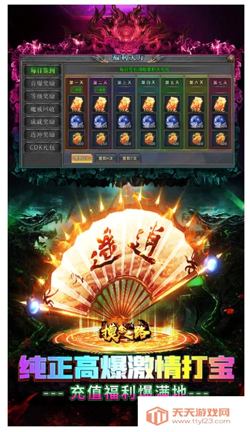 ֮·2025ذװv1.0.2 ٷͼ4