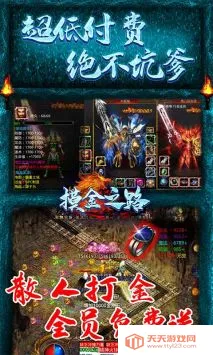 ֮·2025ذװv1.0.2 ٷͼ2