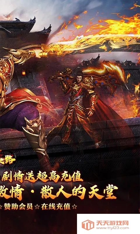 ֮·2025ذװv1.0.2 ٷͼ3