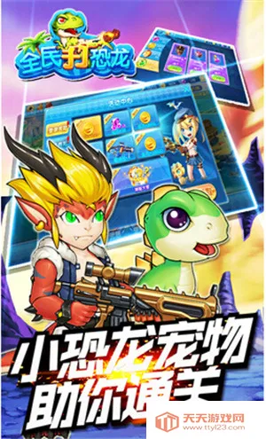 ȫ(Ϸ)v1.0 ׿ͼ2
