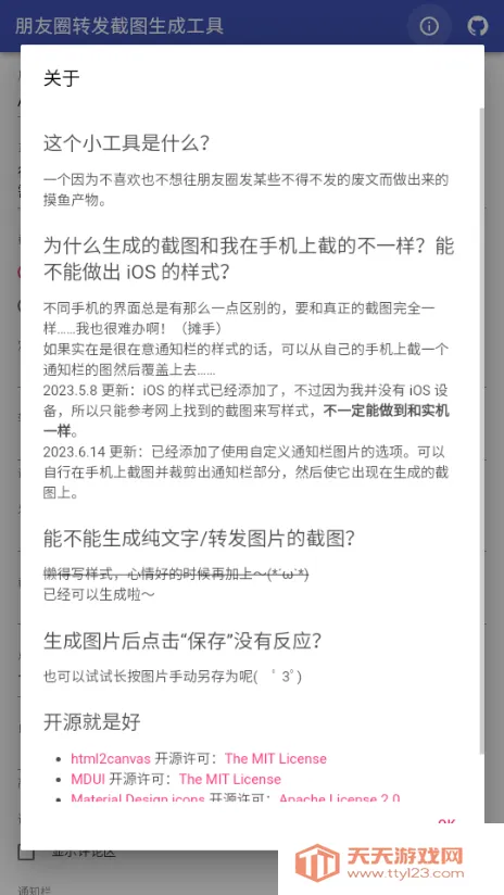 Ȧתͼɹ(ͼת)v1.0 ֻͼ2