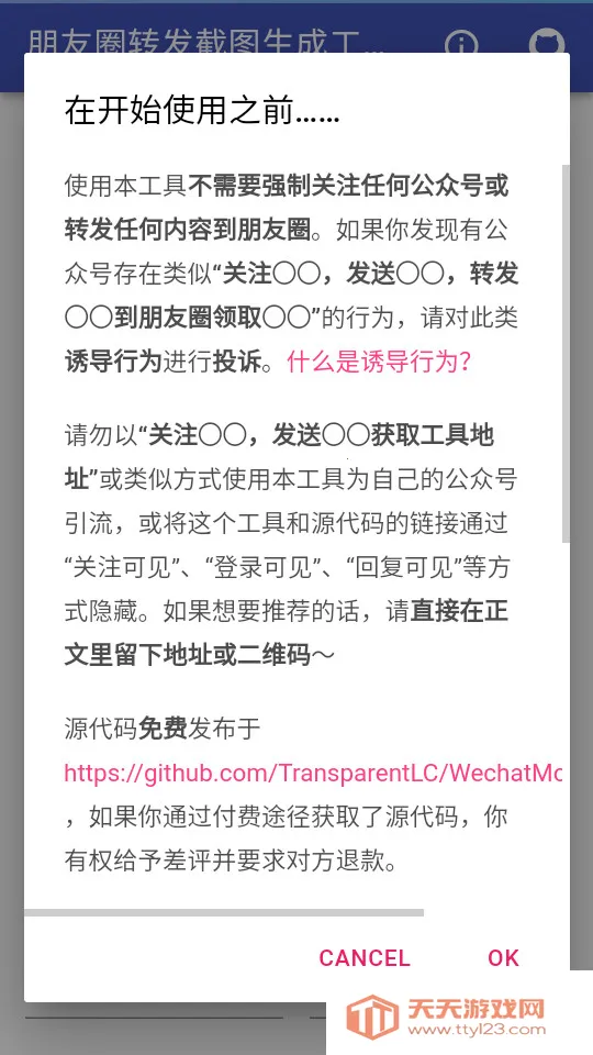 Ȧתͼɹ(ͼת)v1.0 ֻͼ1