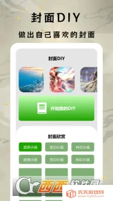 ȿ(Ķƽ̨)v1.1 ٷͼ0