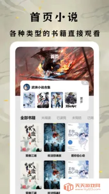 ȿ(Ķƽ̨)v1.1 ٷͼ3