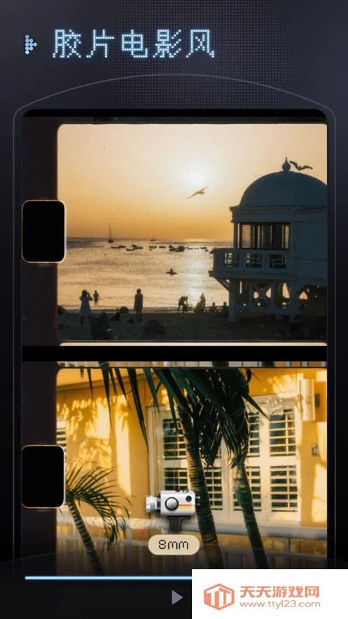 ֡DV2025ٷ°汾v1.2.1 Ѱͼ3