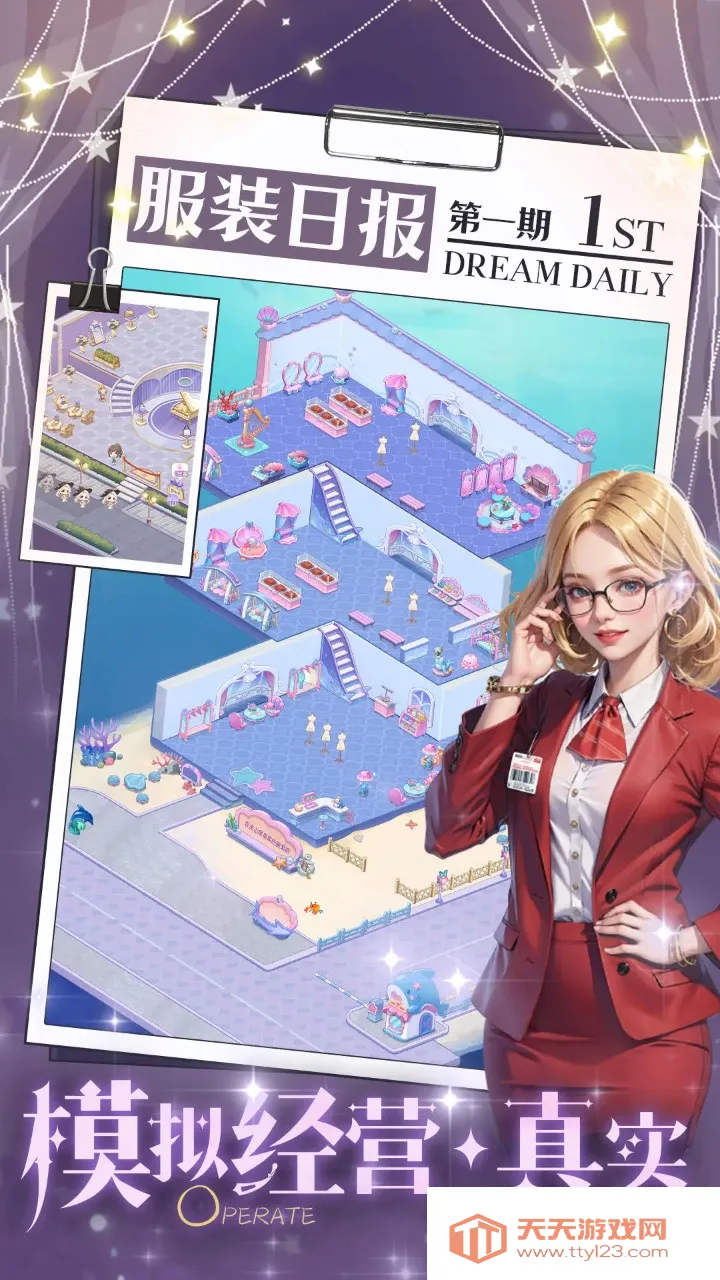 װ2025ذװv1.0.0 ֻͼ2