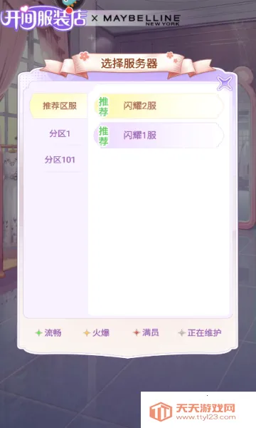 װ2025ذװv1.0.0 ֻͼ0