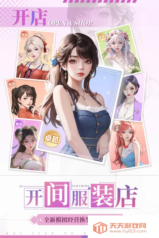 װ2025ذװv1.0.0 ֻͼ1