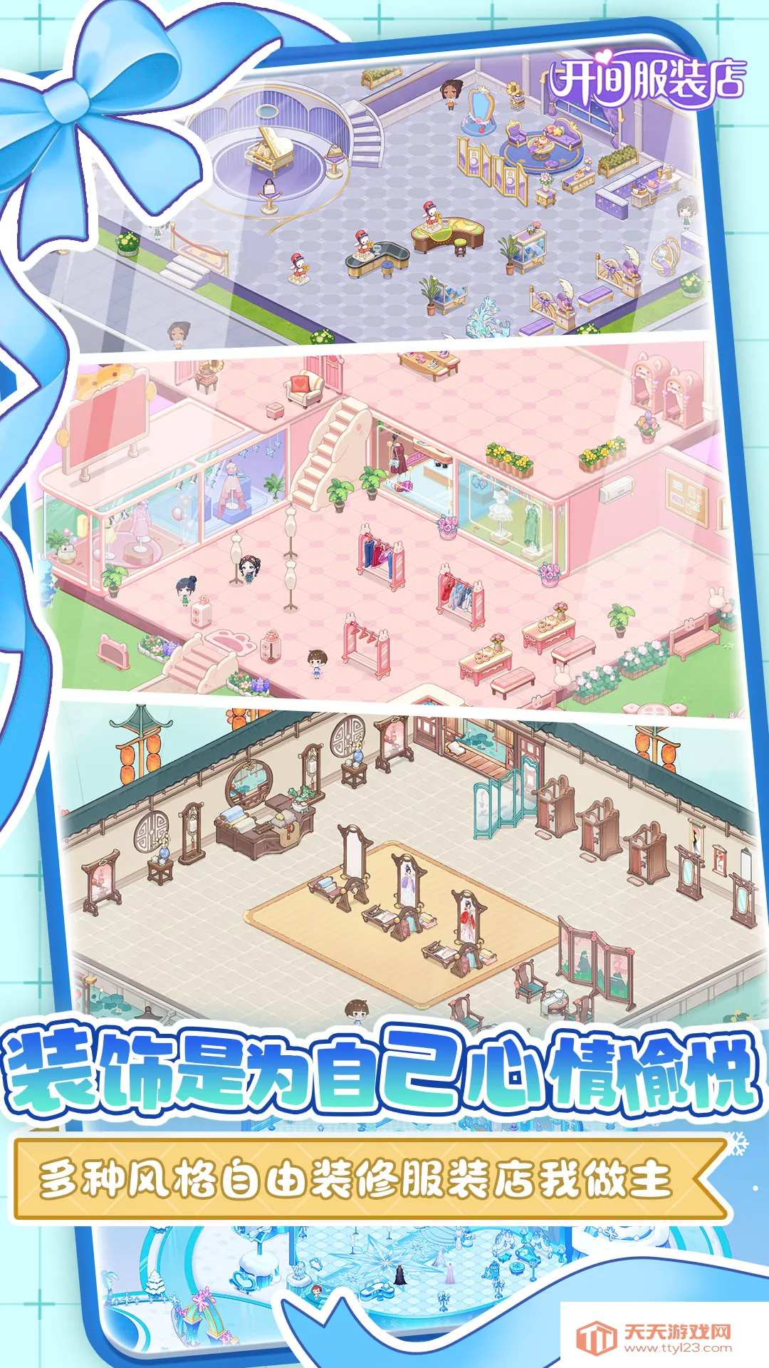 װ2025ذװv1.0.0 ֻͼ4