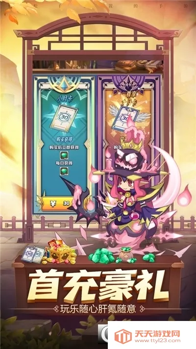 ķð(ðϷ)v1.0.025 Ѱͼ0