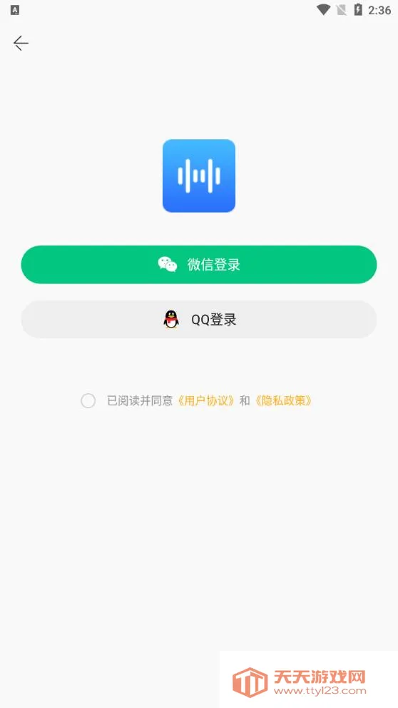 音源分离安卓版手机版v1.1.0 安卓版截图3