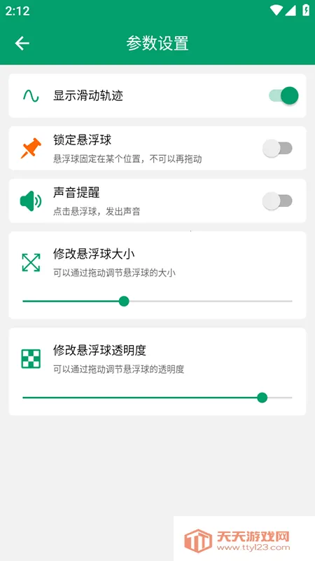 鷭ҳ2025ذװvV1.0.4 ׿ͼ4