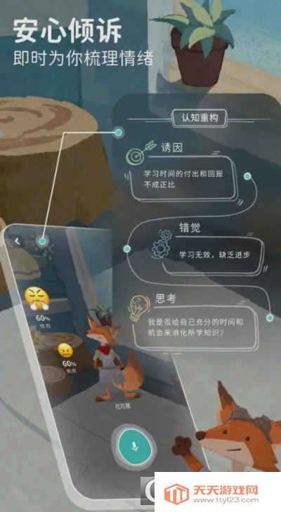 ּ2025ٷ°汾v1.1.2 ֻͼ0