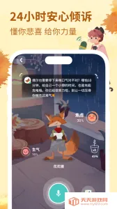 ּ2025ٷ°汾v1.1.2 ֻͼ4