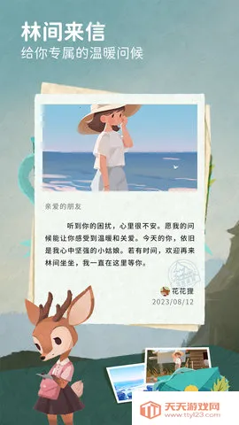 ּ2025ٷ°汾v1.1.2 ֻͼ3