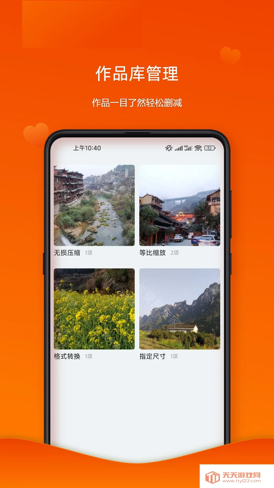 ƬרҰ׿ֻv23.07.27 ׿ͼ4