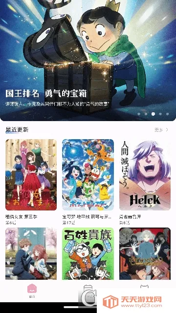 è2025ذװv1.0.0 ֻͼ0