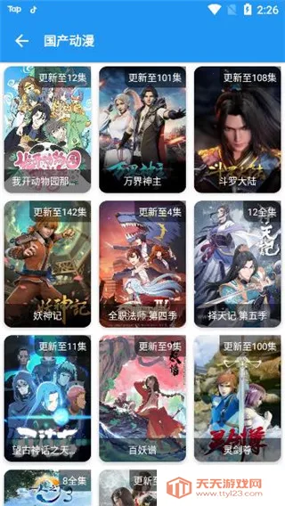 è2025ذװv1.0.0 ֻͼ2