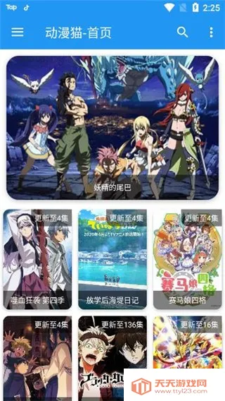 è2025ذװv1.0.0 ֻͼ4