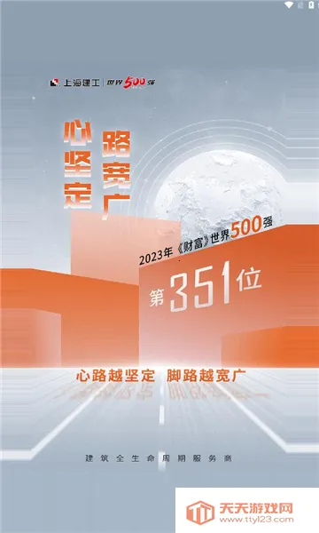 ϺEѧ(ѧϰ)v1.0.3 ֻͼ3