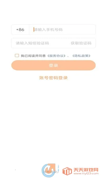 ϺEѧ(ѧϰ)v1.0.3 ֻͼ1