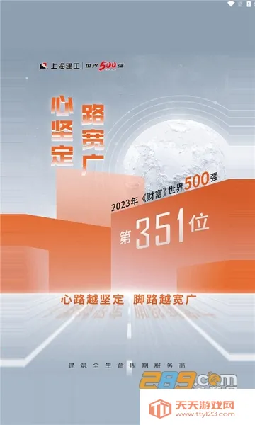 ϺEѧ(ѧϰ)v1.0.3 ֻͼ4