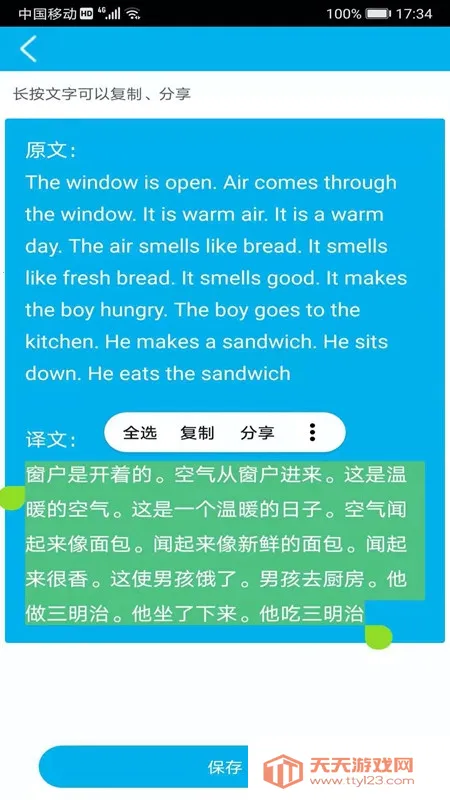 2025ٷ°汾v2.0.0 ׿ͼ0