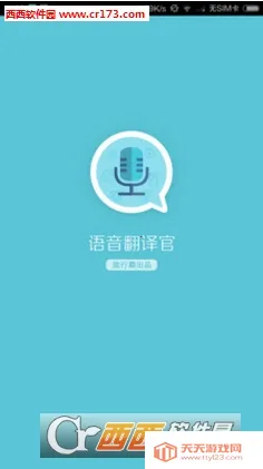 2025ٷ°汾v2.0.0 ׿ͼ1