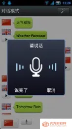 2025ٷ°汾v2.0.0 ׿ͼ4