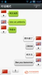 2025ٷ°汾v2.0.0 ׿ͼ3