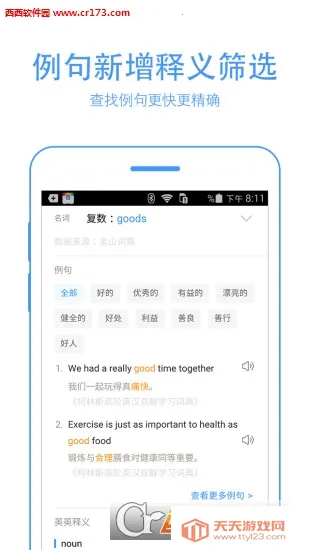 2025ٷ°汾v2.0.0 ׿ͼ2