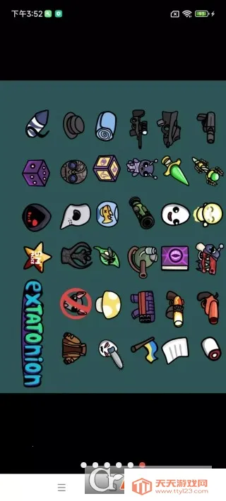 中国地图省份(割草射击)v1.3.610 免费版截图1