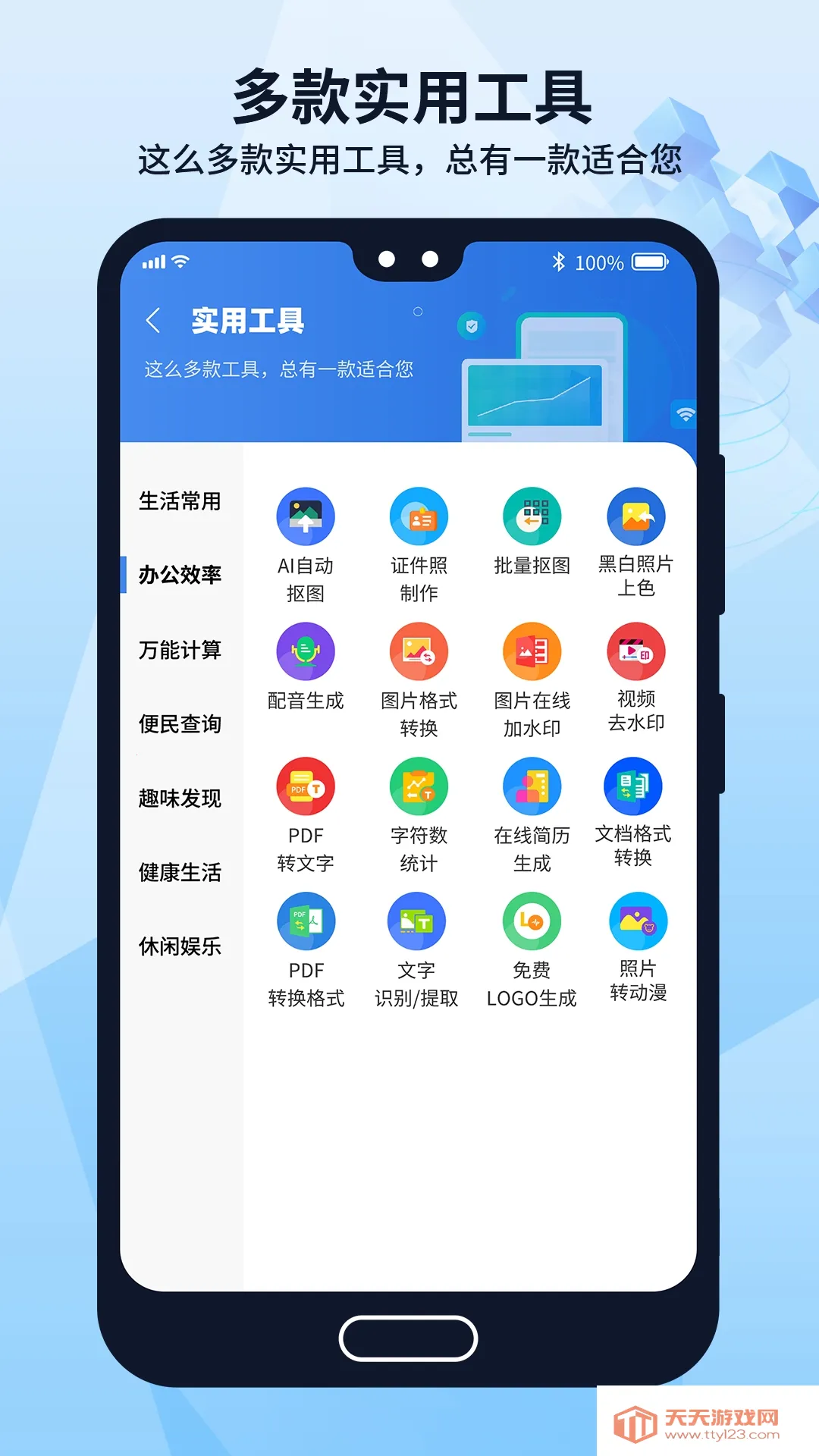 多御浏览器(安全浏览器)v1.9.8 手机版截图2