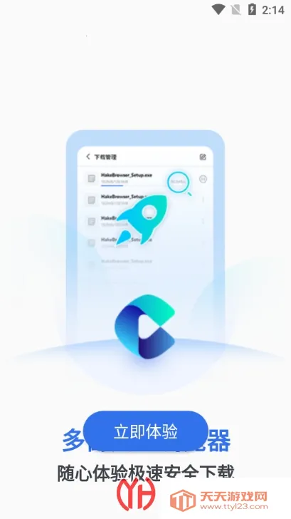 多御浏览器(安全浏览器)v1.9.8 手机版截图1