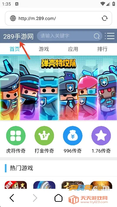 多御浏览器(安全浏览器) 多御浏览器(安全浏览器)