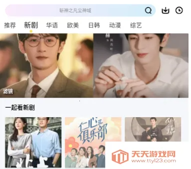 呱呱视频(免费追剧) 呱呱视频(免费追剧)